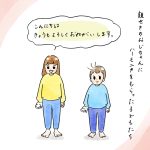 ハーモニカ