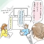 お兄さん