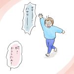 シルエット
