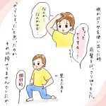 ヘアカット