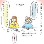 粘土