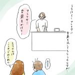 ラッパー