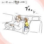 ケセラセラ