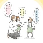 プレゼント