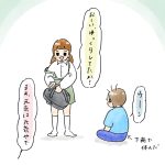 良いもの