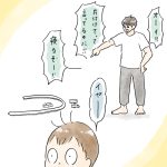 片付けないと…