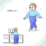 美容系男子
