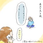 最近の