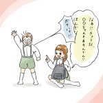 争奪戦