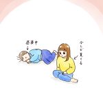 雷様