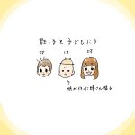 甥っ子くん