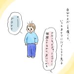 ズボンの履き方