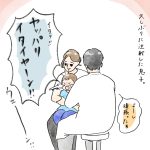注射