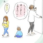 トドメ