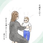 謎すぎる現象