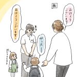 かっこいい？