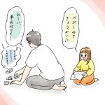 悲劇