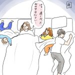 大集合