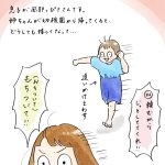 風邪
