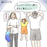 男は…