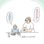 サラダ