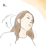 ご褒美