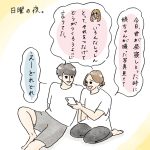 娘カメラマン