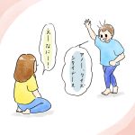 クイズ