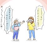 仲直り