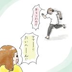 記念日