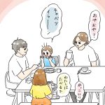 なられへんで