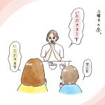 大きくなったら…