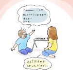 トミカ