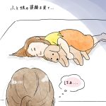 娘の寝顔