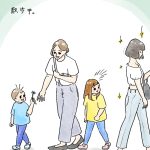 綺麗なお姉さん