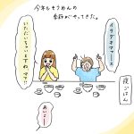 そうめん