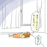 お月様