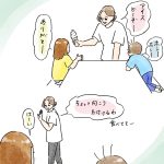 アイス