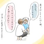 じーっ