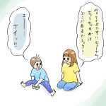 どぅーでん