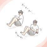 痩せる？