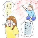 よく分からん