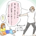 親知らず