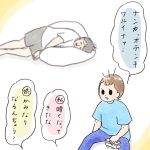 雷