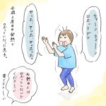 早く元気になってね