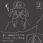ほかほか