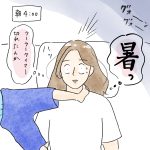 なんで？