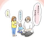 飾りつけ