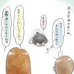 優しい子供たち