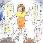寝かしつけ前の我が家
